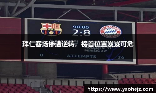 EBET易博官方app下载