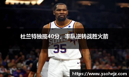 EBET易博官方网站