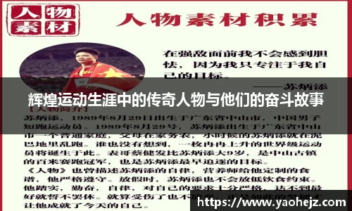EBET易博