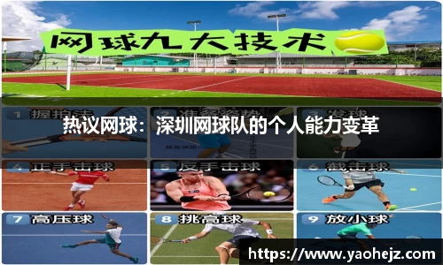 EBET易博