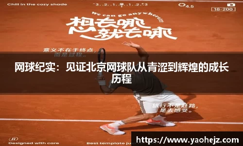 EBET易博官方app下载