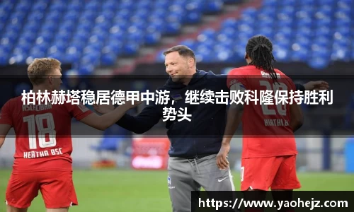 EBET易博官方网站