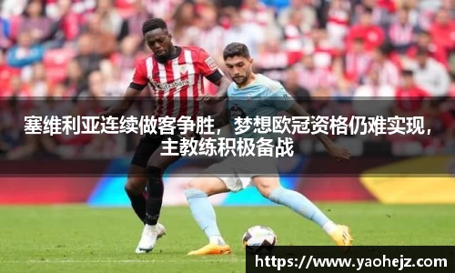 EBET易博官方网站