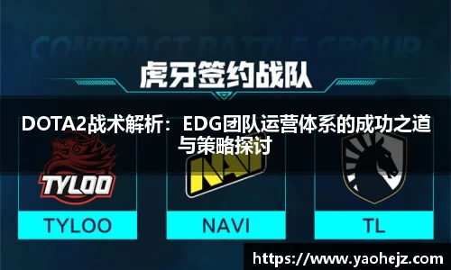 EBET易博