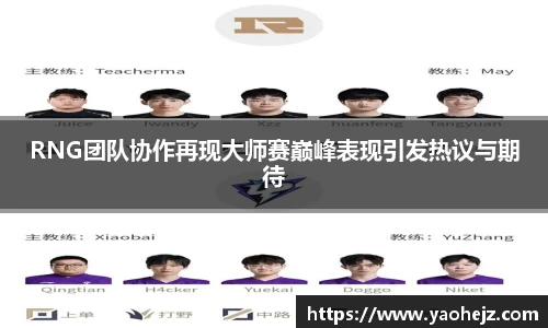 EBET易博