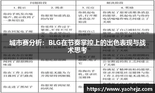 EBET易博官网入口