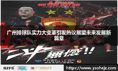 EBET易博