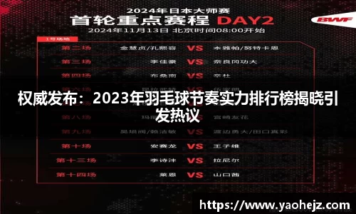 EBET易博官方app下载