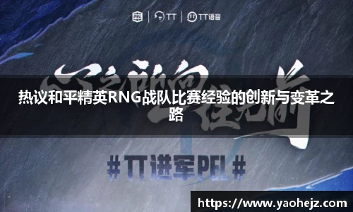 EBET易博
