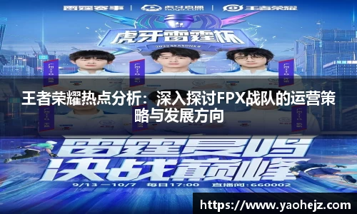EBET易博官方app下载