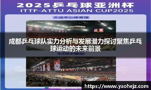EBET易博官方app下载