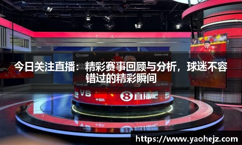 EBET易博