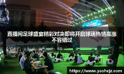 EBET易博官方网站