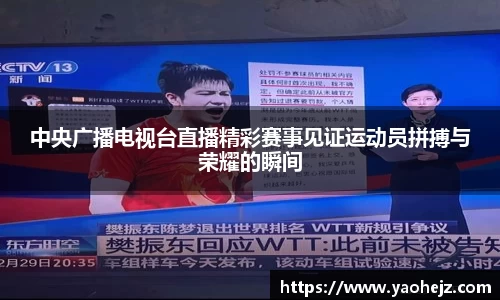 EBET易博