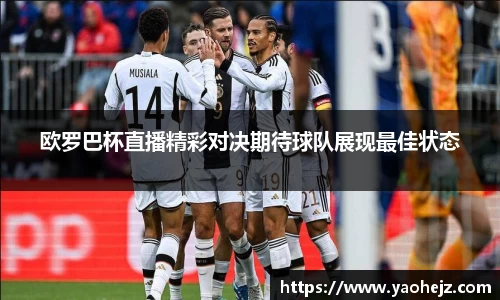 EBET易博官方网站