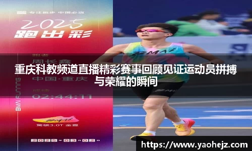 EBET易博官方app下载
