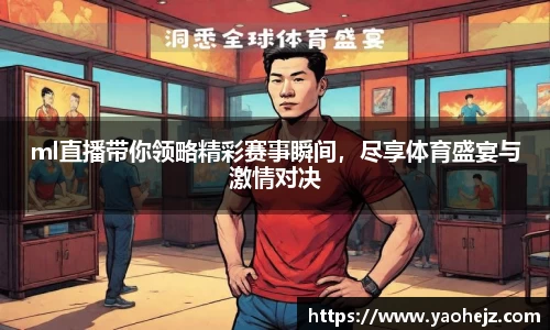 EBET易博官方网站