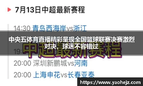 EBET易博官方网站