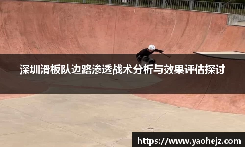 EBET易博官方网站