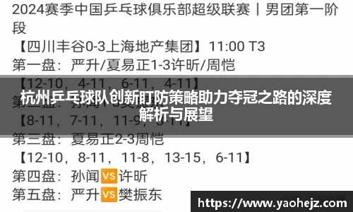 EBET易博官网入口