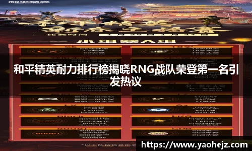 EBET易博官方网站