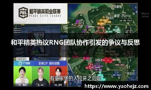 EBET易博官方网站