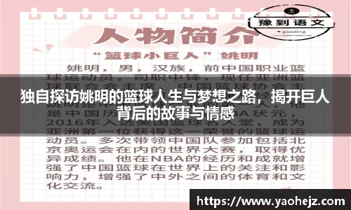 EBET易博官方网站
