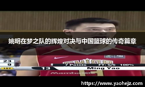 EBET易博官网入口