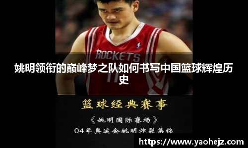 EBET易博官网入口