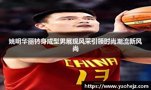 EBET易博官方app下载