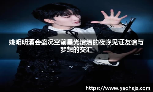 EBET易博官方网站