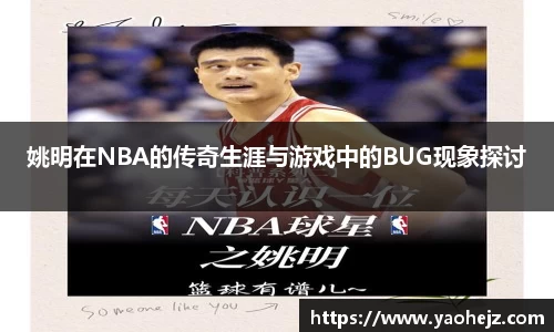 EBET易博官网入口