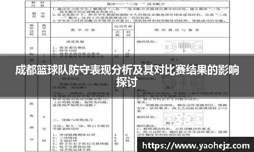 EBET易博官方网站