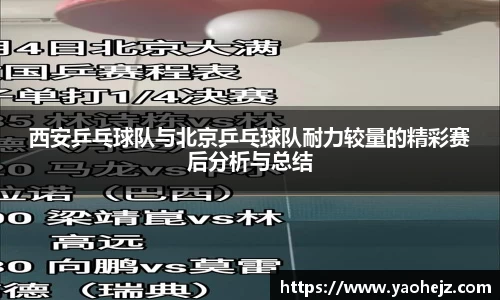 EBET易博官方app下载