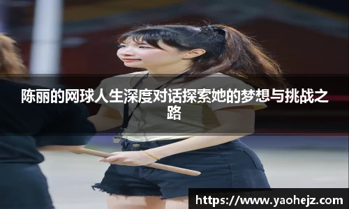 EBET易博
