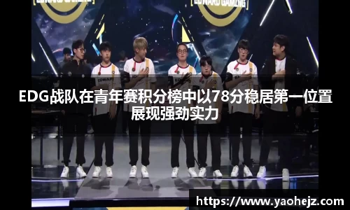 EBET易博官方app下载