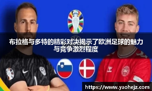 EBET易博官方app下载