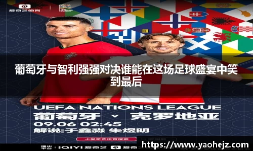 EBET易博官方app下载