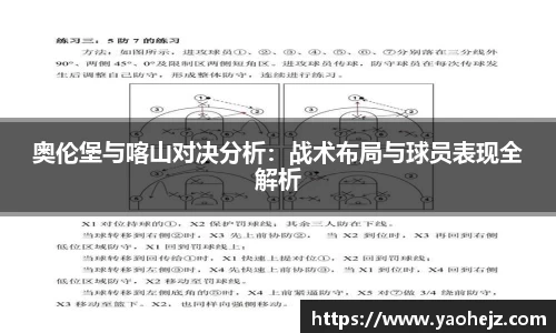 EBET易博官方app下载