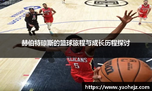 EBET易博官方网站