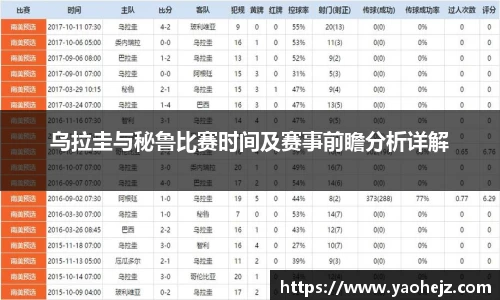 EBET易博官网入口