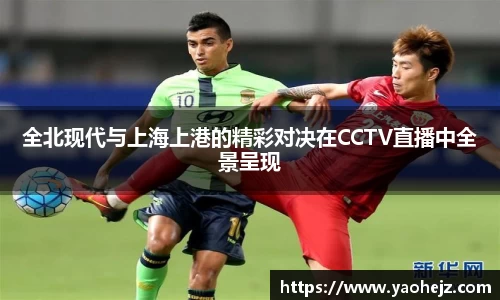 EBET易博官方app下载