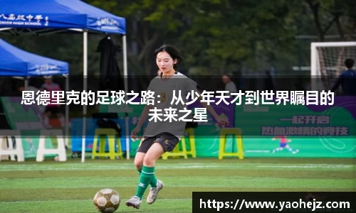 EBET易博官方app下载