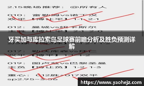 EBET易博官方网站