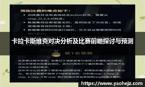 EBET易博官方app下载