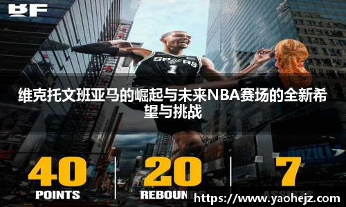 EBET易博官方网站