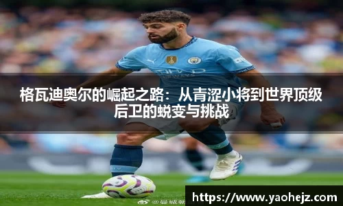 EBET易博官方app下载