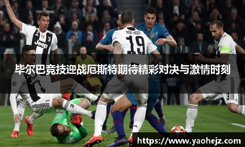 EBET易博官方app下载