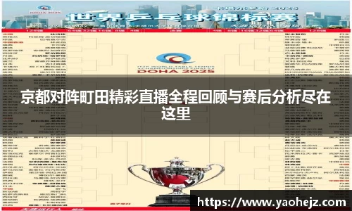 EBET易博官网入口