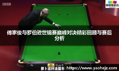 EBET易博